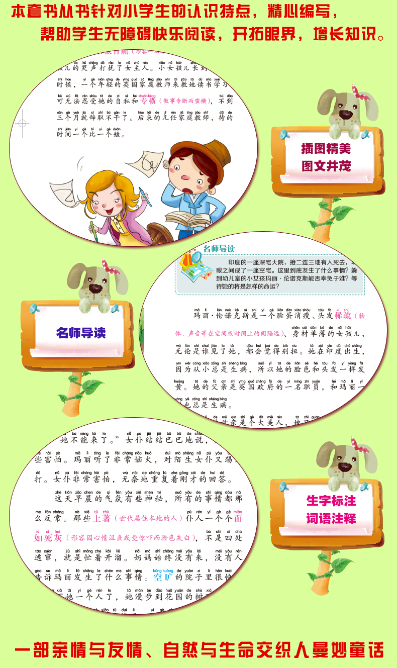 曼妙