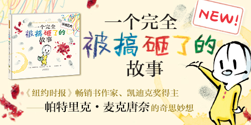 國(guó)際繪本