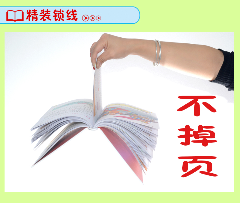一個
