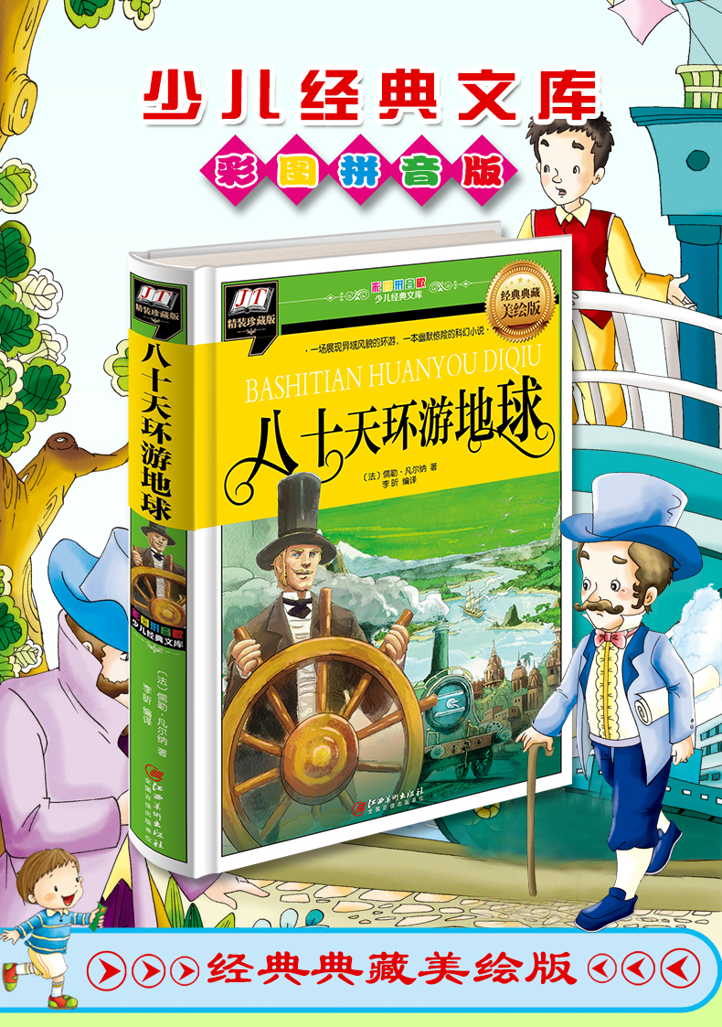 一本