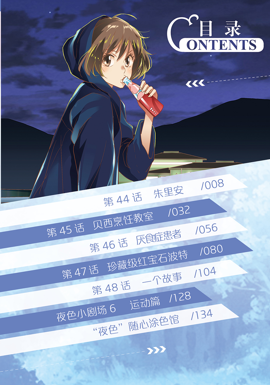 中國書(shū)