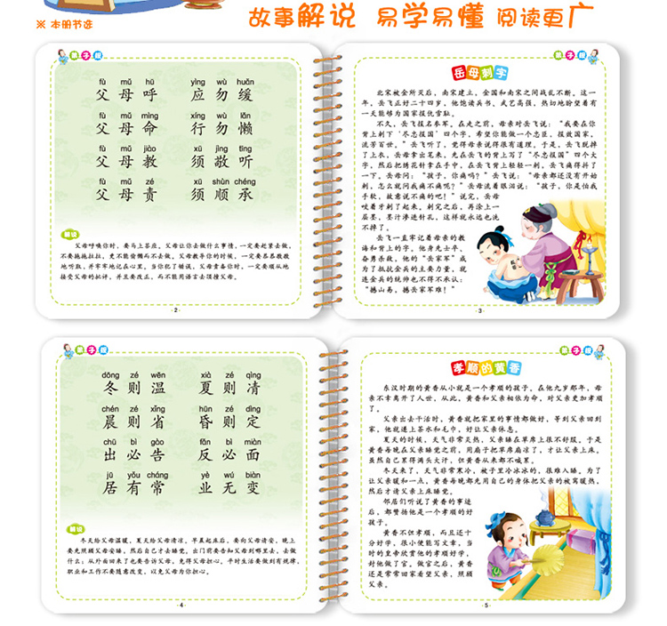 陽光寶貝