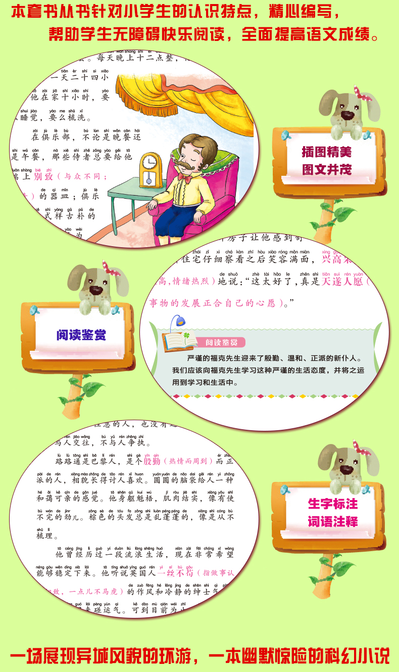 一本