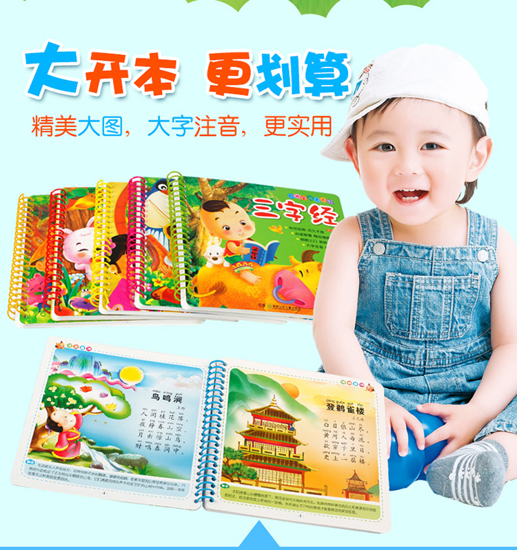 陽光寶貝