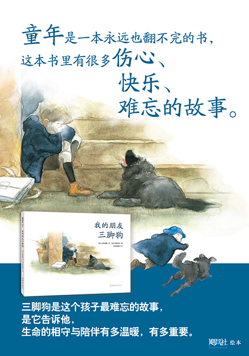 愛心樹