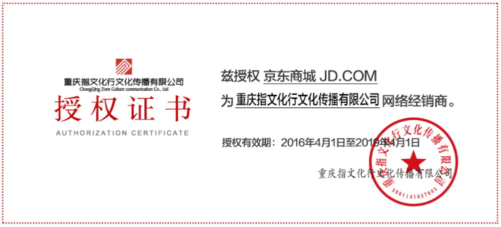 二战美国陆军单兵装备(精装)(京东)-1号店