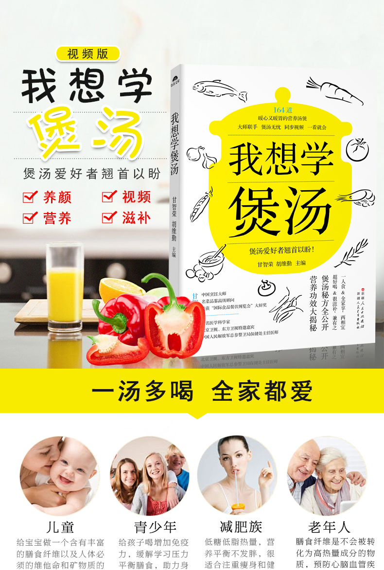 學(xué)目錄