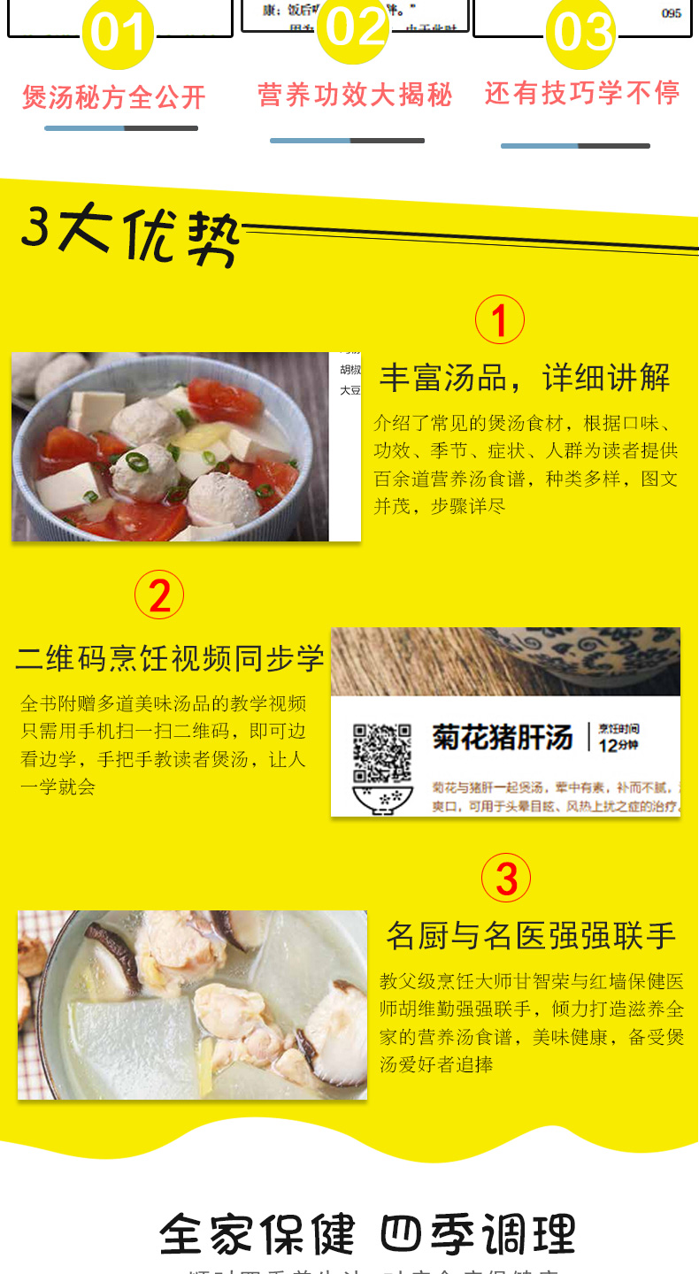 學(xué)目錄