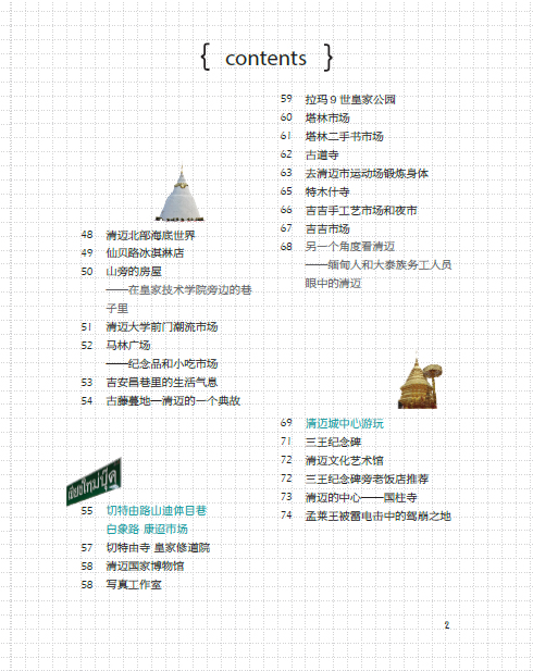 小時(shí)光 小時(shí)光