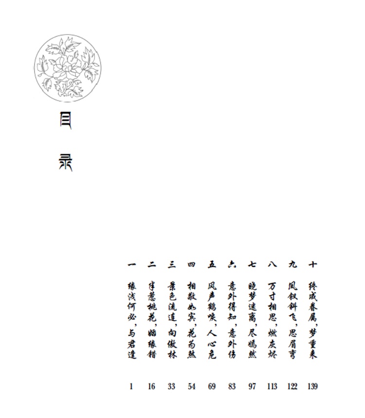 書評(píng)