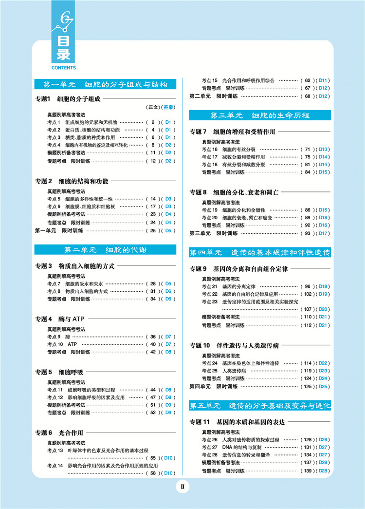 書