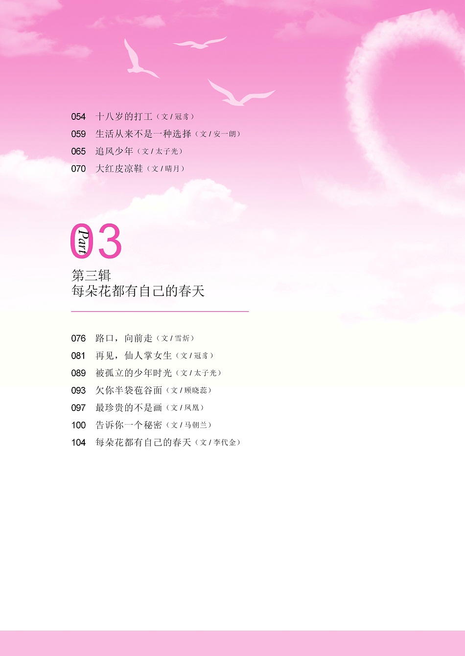 書(shū)評(píng)