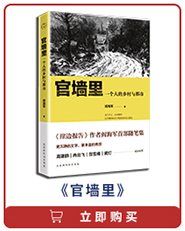 書評