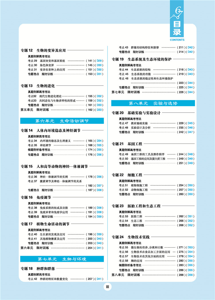 書