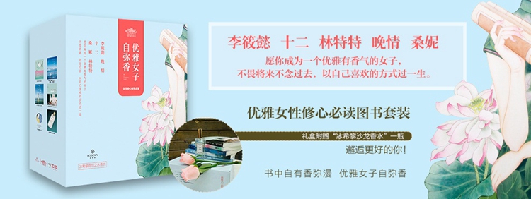 允許自己虛度時光