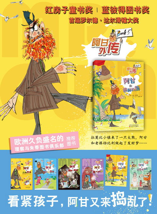 愛心樹童書