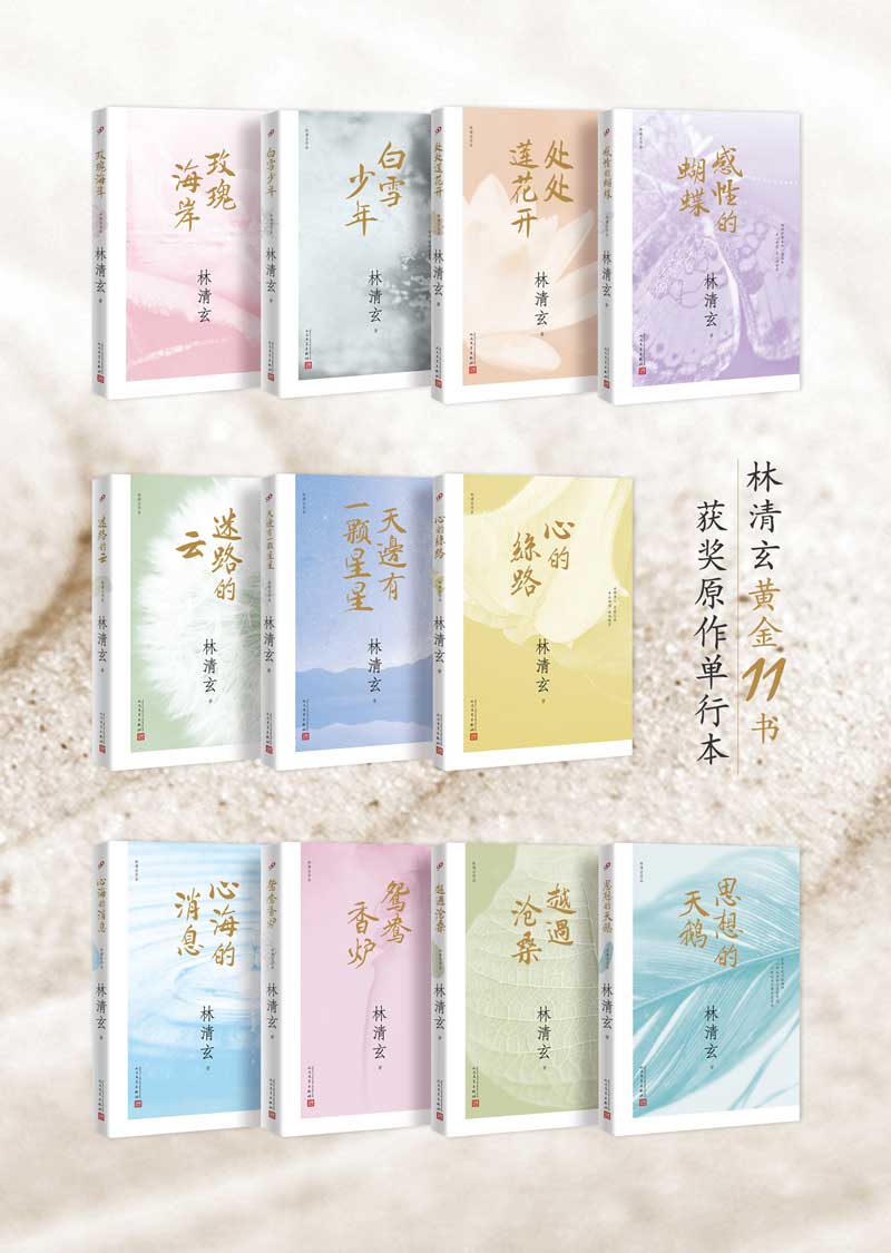 書評(píng)