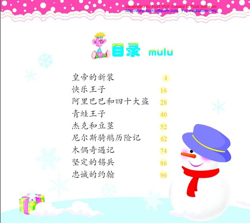 媽媽寶寶