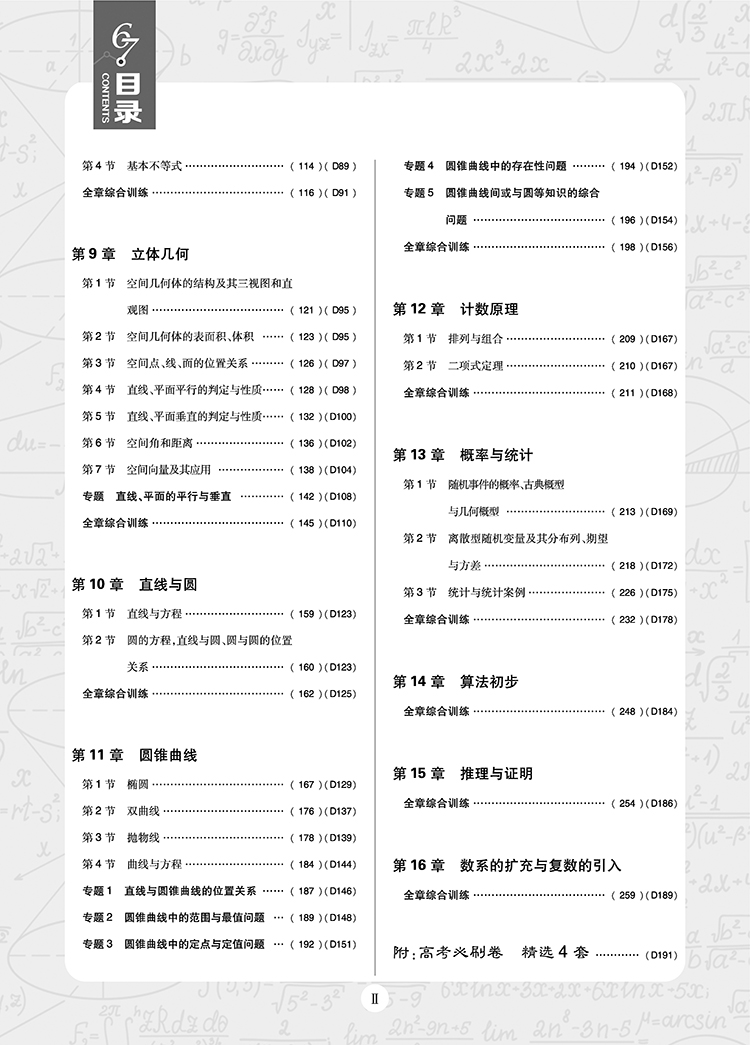書