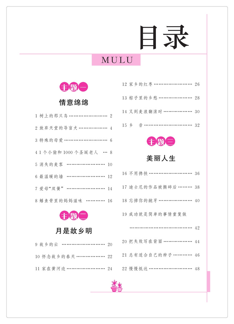 新概念