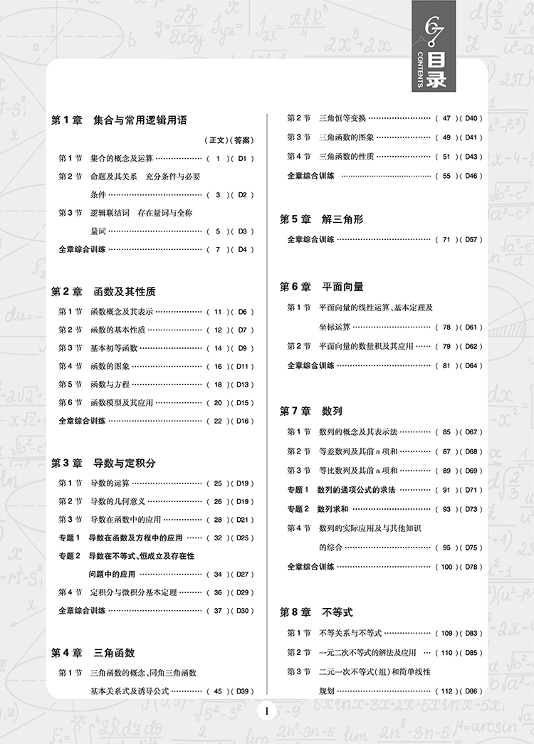 書
