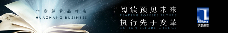 增長(cháng)的極限
