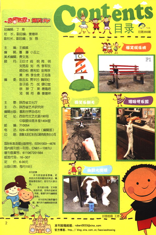 本