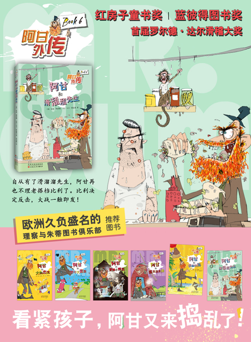 愛心樹童書