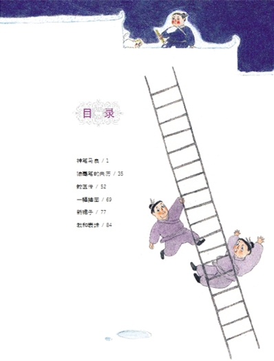 打動孩子心靈的