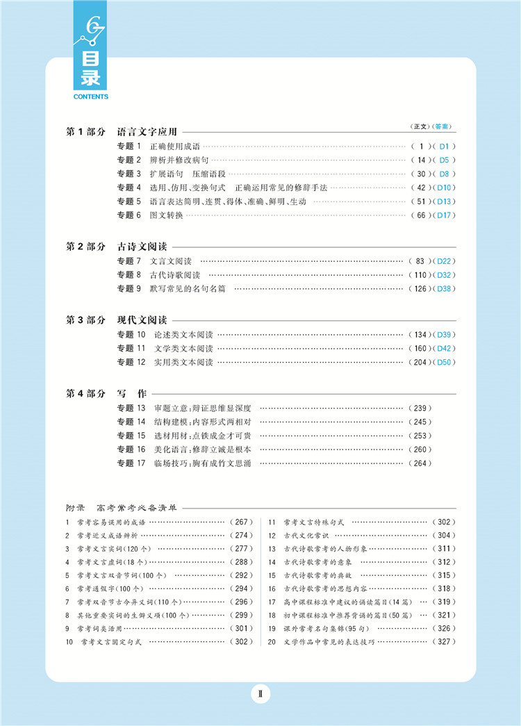 書