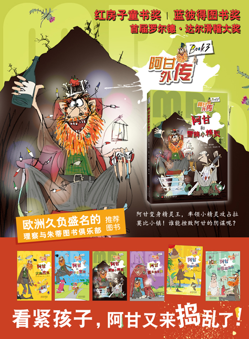 愛心樹童書