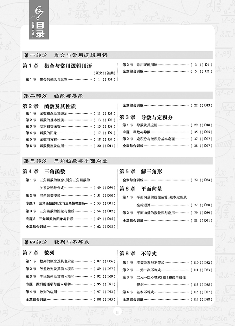 書(shū)