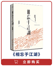 藏在木头里的灵魂:中国建筑彩绘笔记