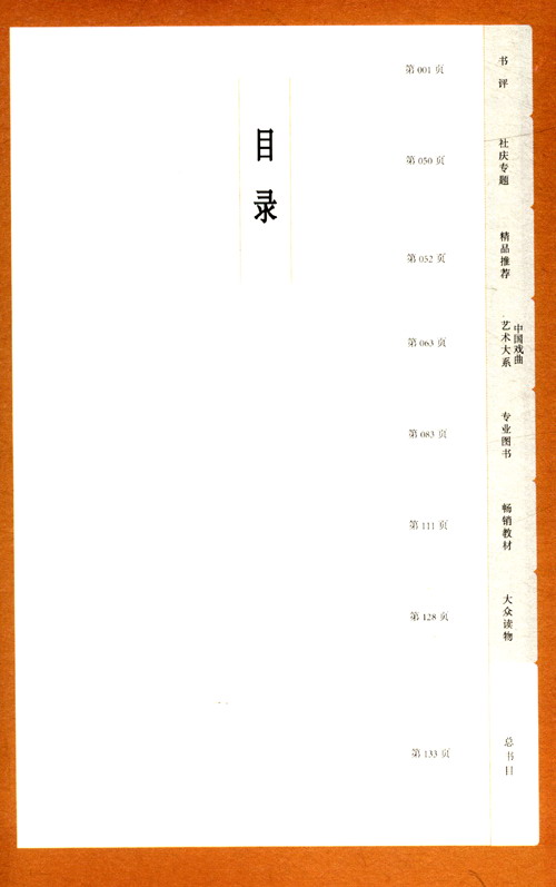 中國(guó)1957