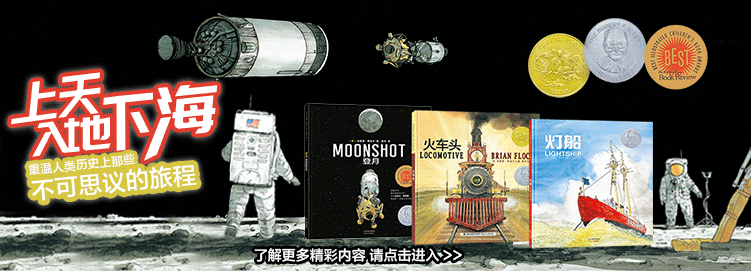 火车头3册套装.gif