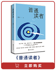 書評