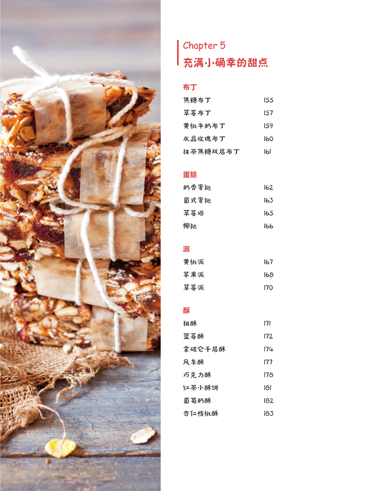 從零開始學(xué)