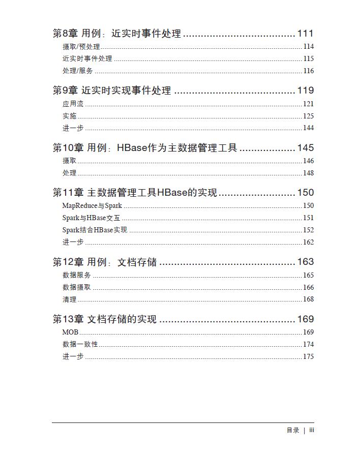 目录3.jpg