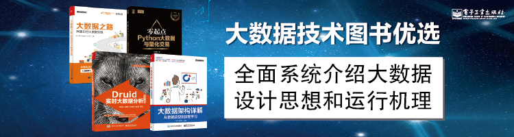 banner-大数据-02.png