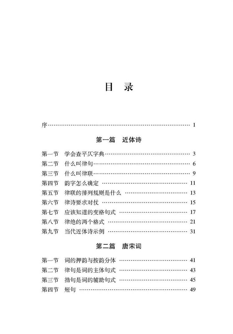 書評