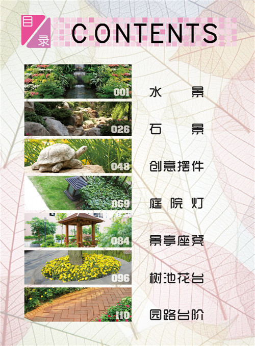 樂(lè)活