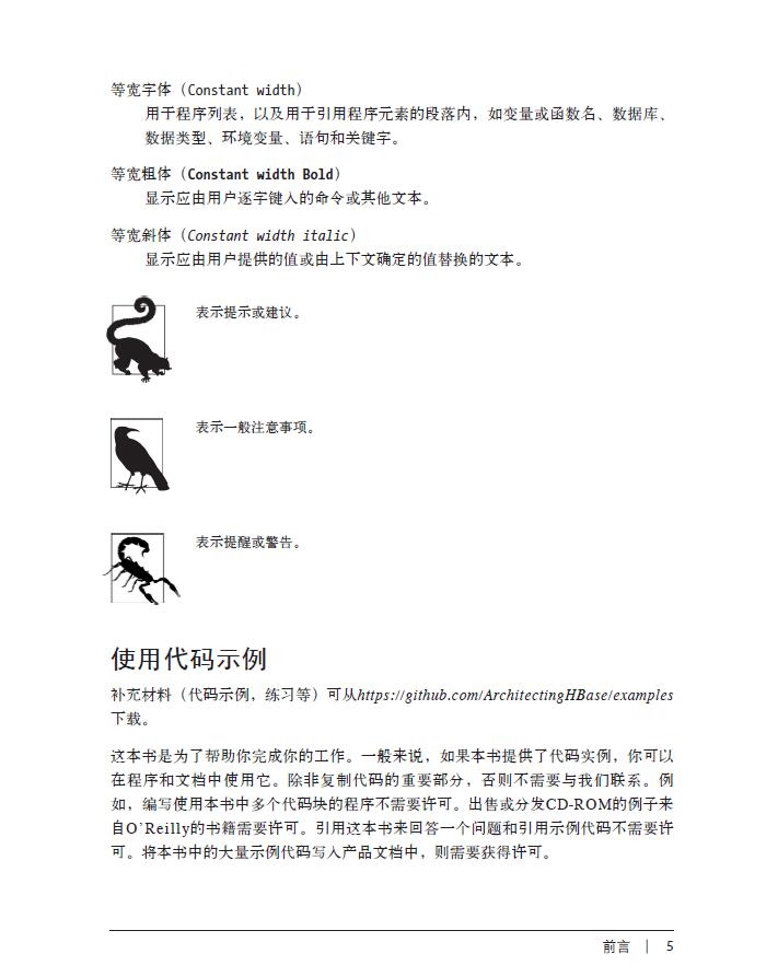 前言3.jpg