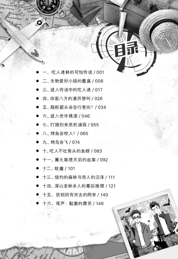 書摘