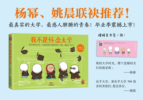 大學簡介