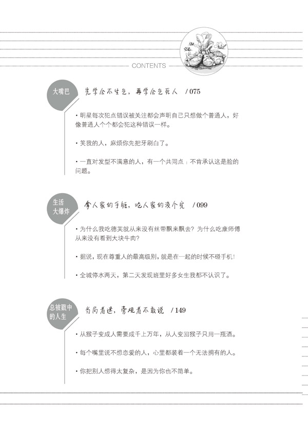 天星教育