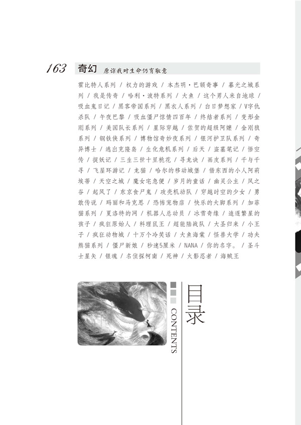 天星教育