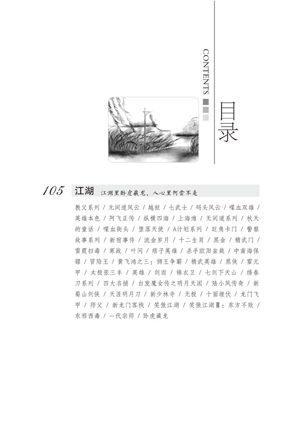 天星教育