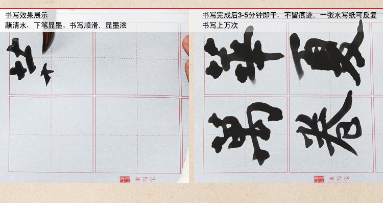 《华夏万卷·水写宝欧阳询:九成宫醴泉铭 楷书》