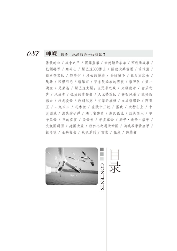 天星教育