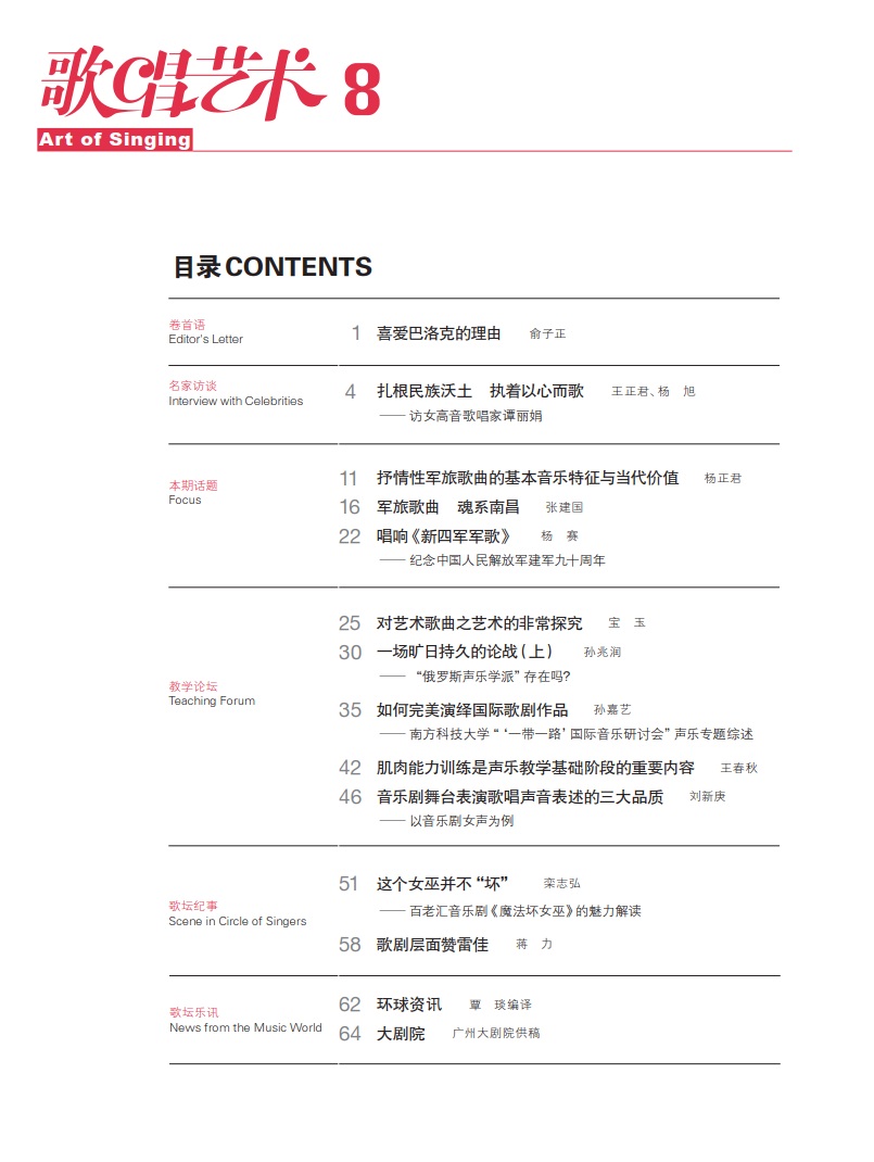 書摘
